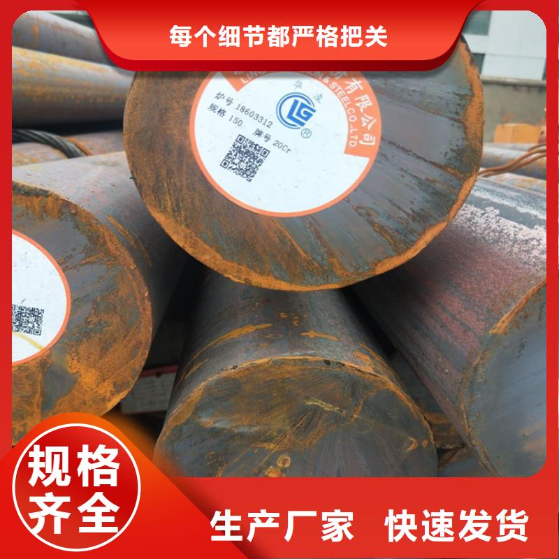 圆钢不锈钢管好产品有口碑
