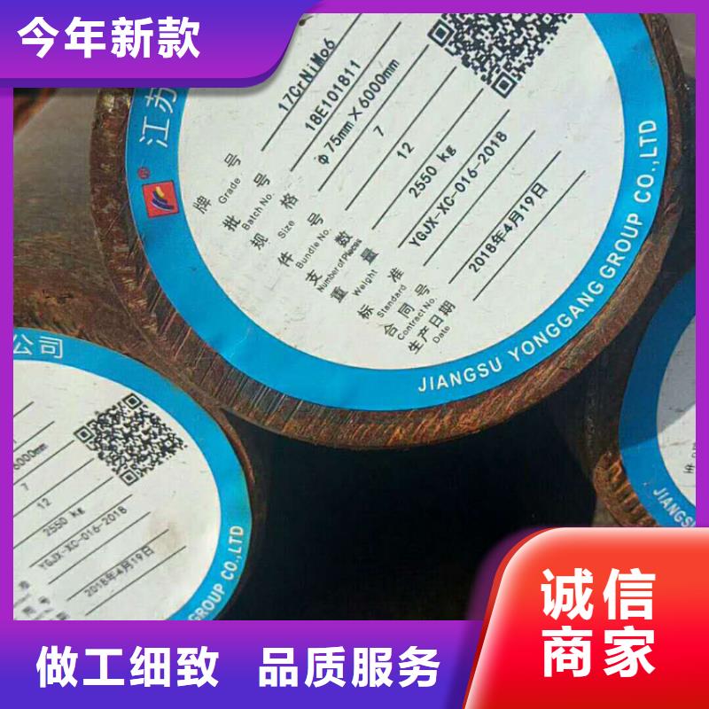 圆钢5CrNiMo圆钢拒绝中间商