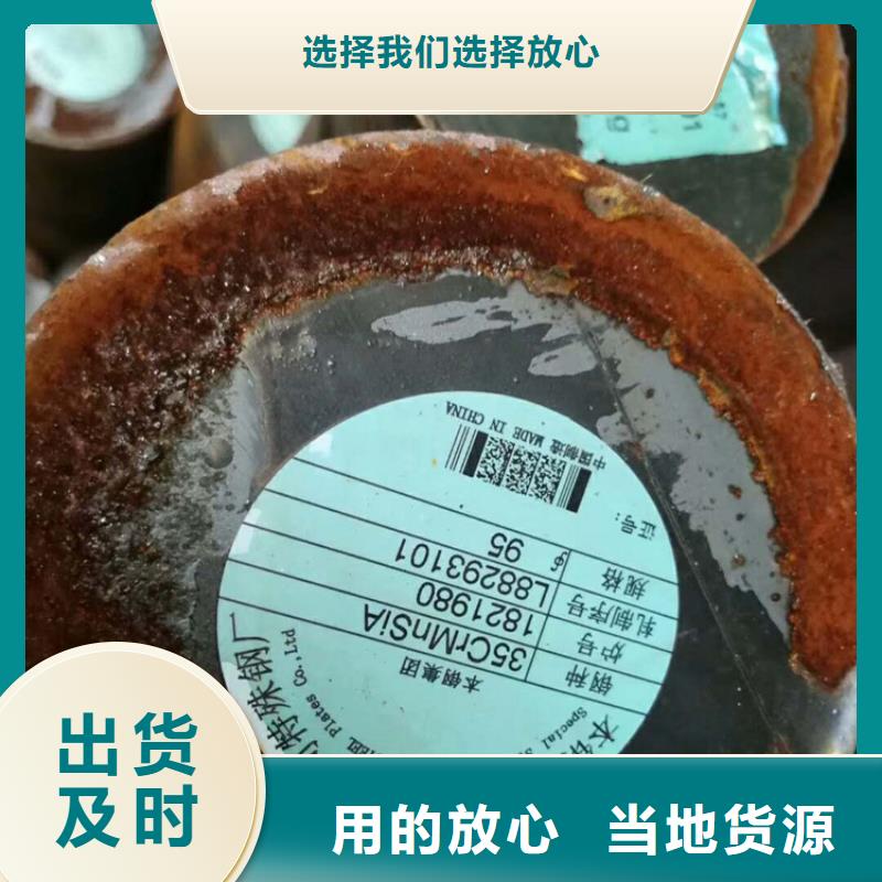 圆钢热轧圆钢让客户买的放心