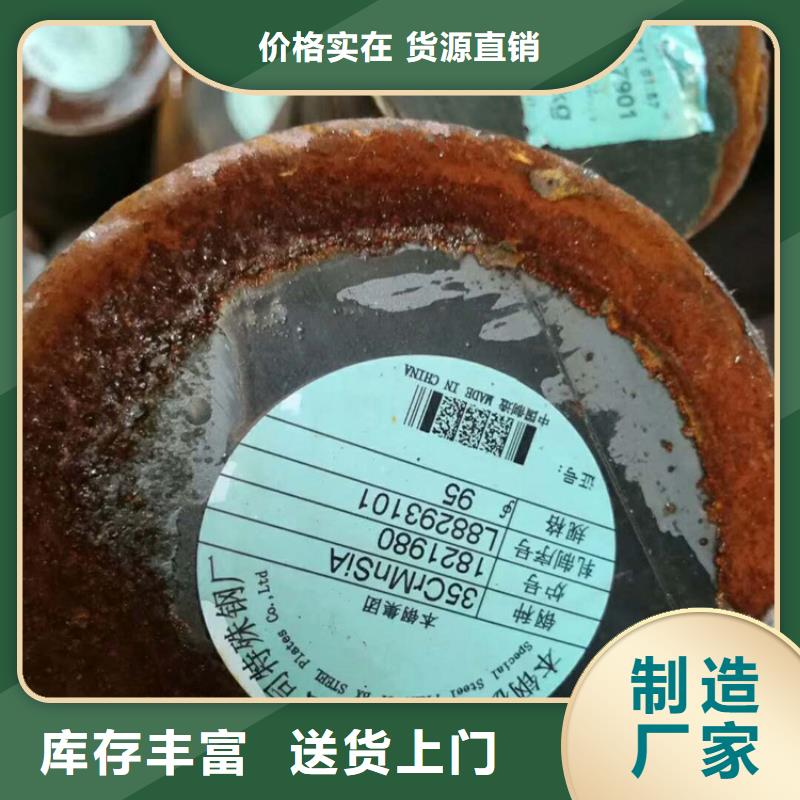 圆钢_不锈钢品种全