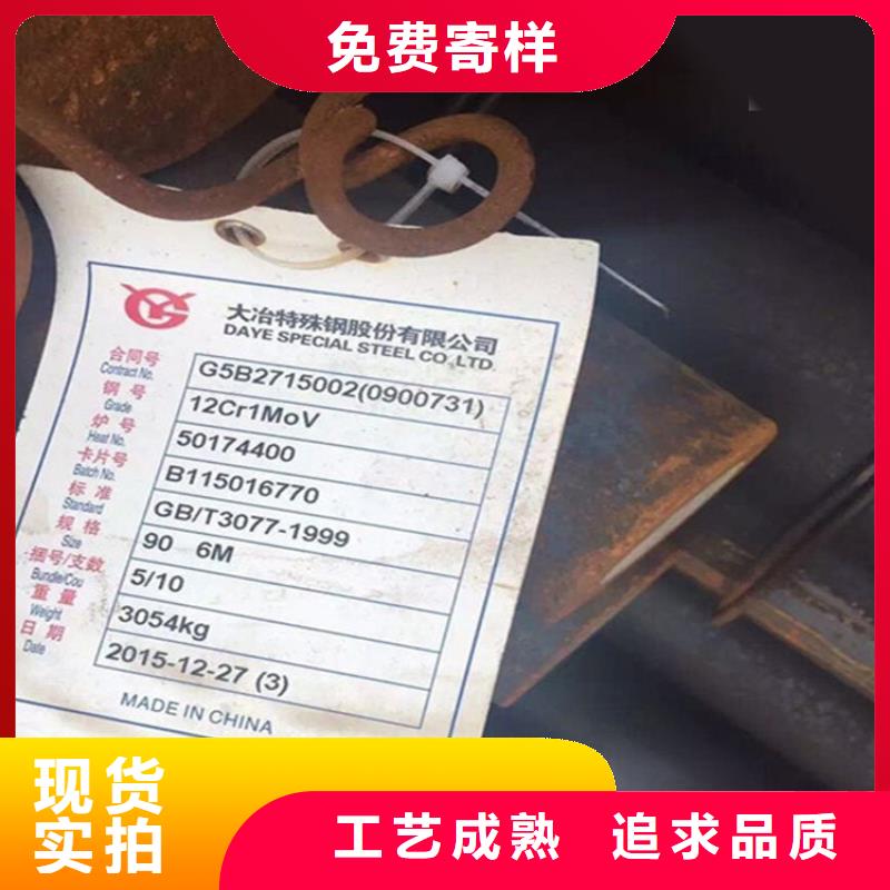 圆钢型材厂家批发价