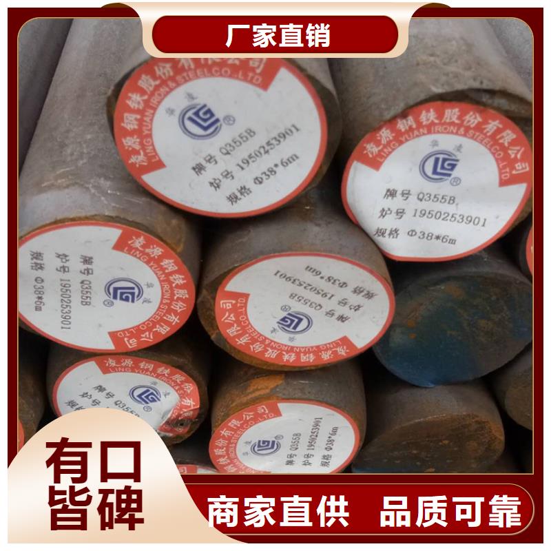 圆钢9Cr18圆钢用品质赢得客户信赖