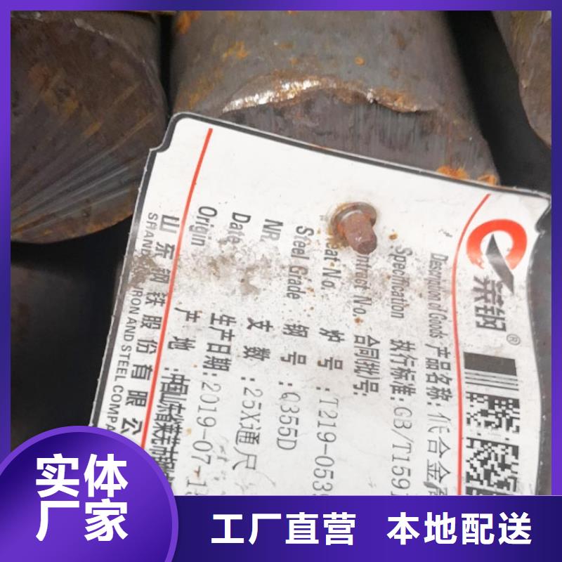 圆钢35CrMo圆钢源头把关放心选购