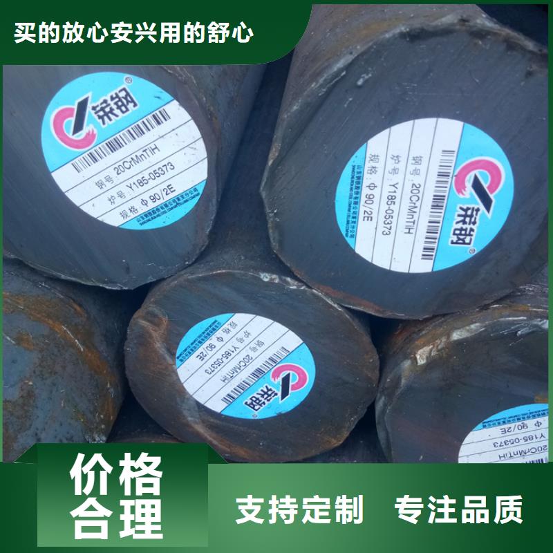 圆钢,【热轧圆钢】源头直供聚贤丰汇不锈钢管