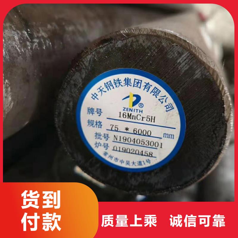 圆钢,不锈钢板按需设计