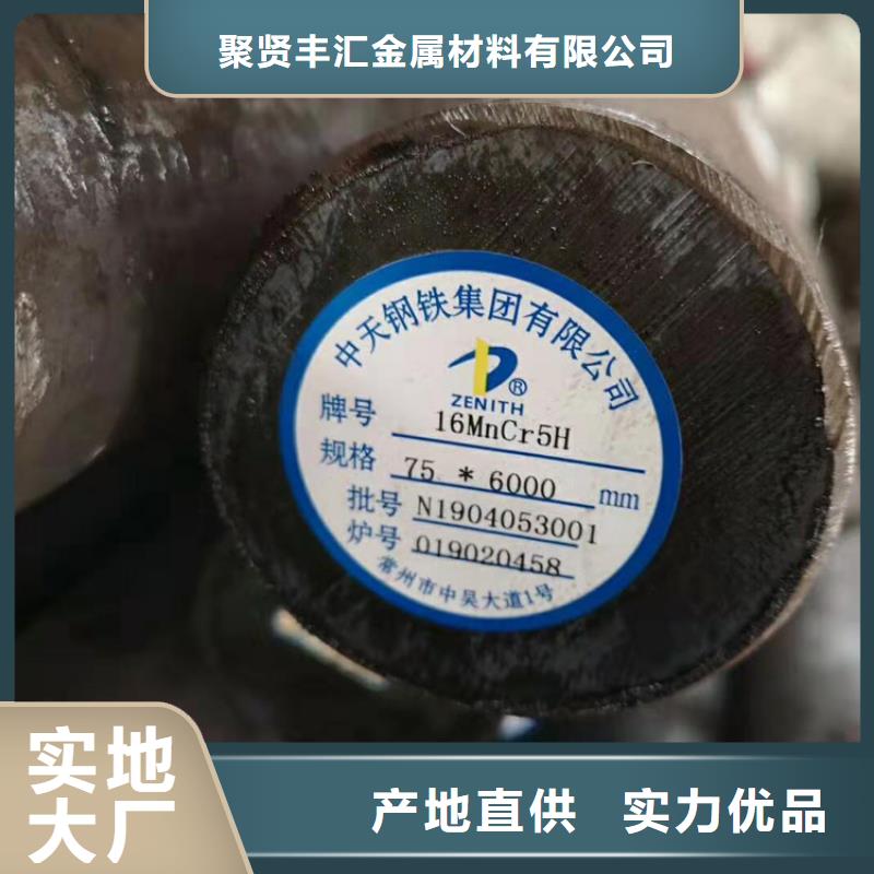圆钢-Q345D圆钢快速发货
