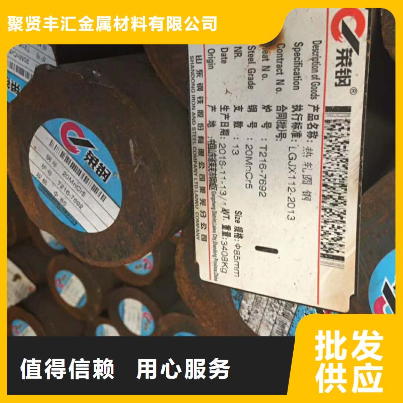 【 圆钢支持货到付清】