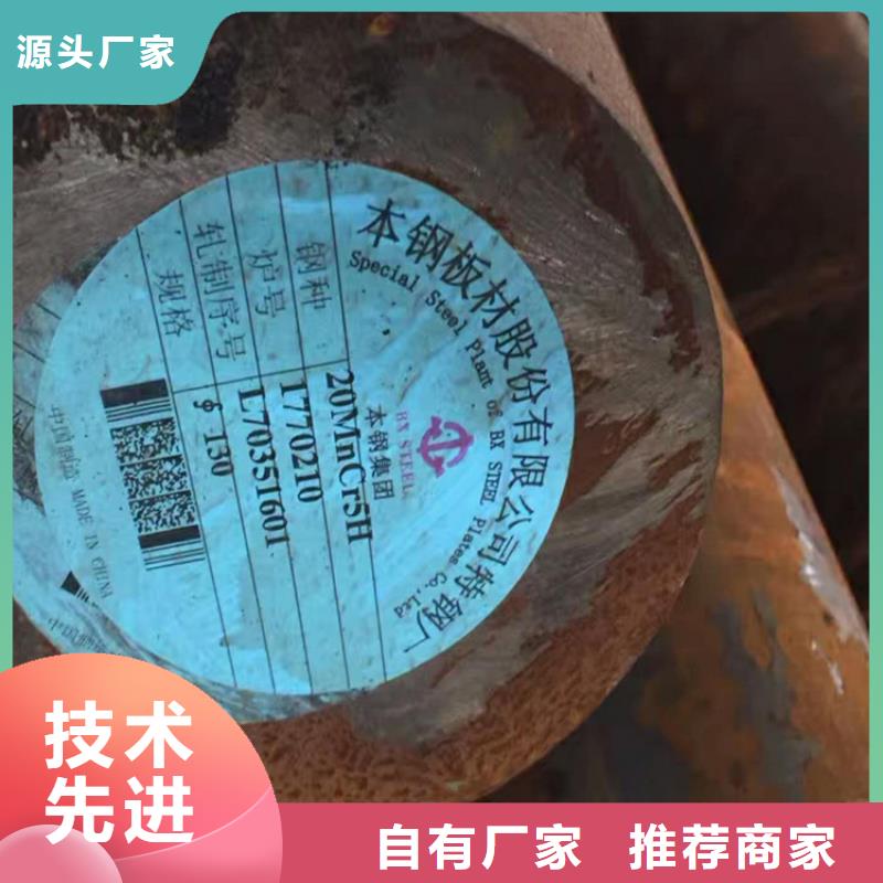 圆钢,无缝钢管产品参数