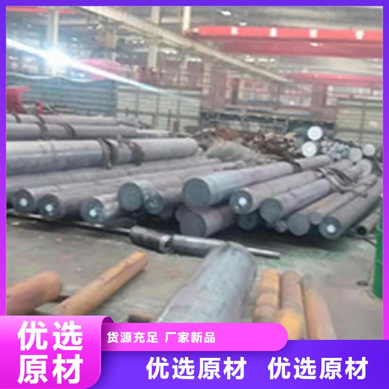 圆钢-【35CrMo圆钢】品质保证实力见证