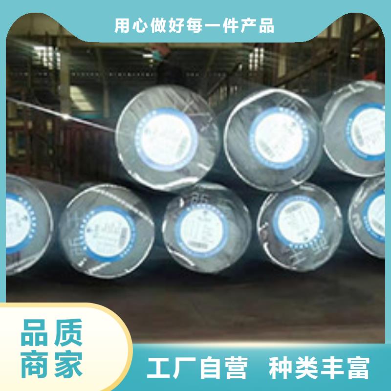 【圆钢】-冷拉圆钢优质材料厂家直销|不锈钢管-聚贤丰汇金属材料(景德镇市分公司)