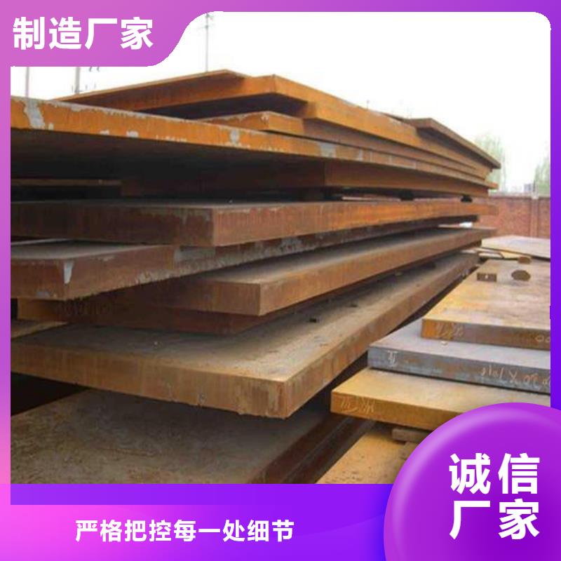 【圆钢】35CrMo圆钢您想要的我们都有