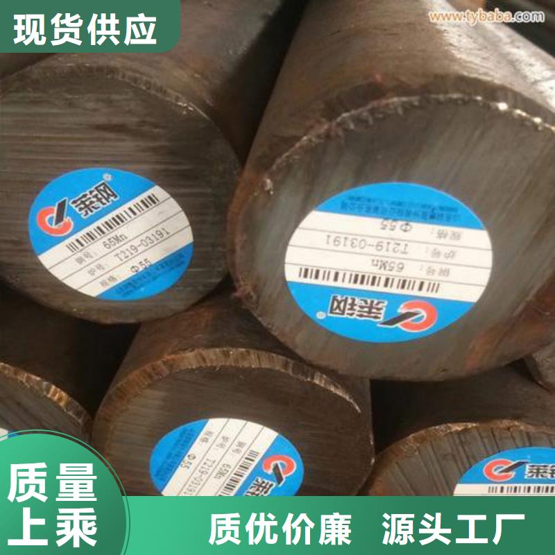 圆钢42CrMo4圆钢优选厂家