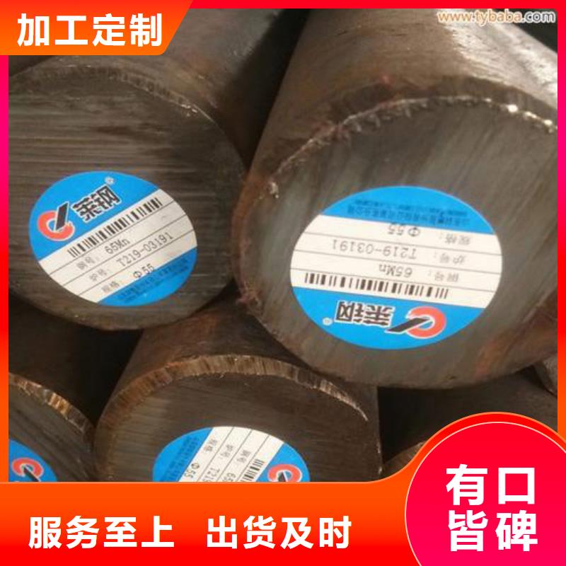 【圆钢】40Cr圆钢快速生产