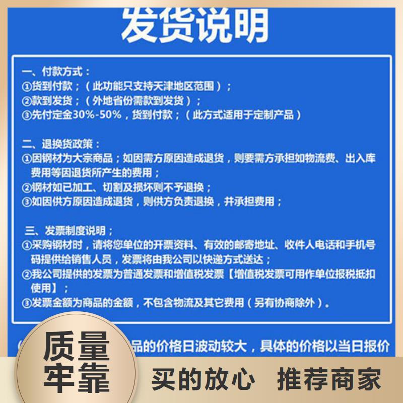 圆钢-Q345D圆钢快速发货