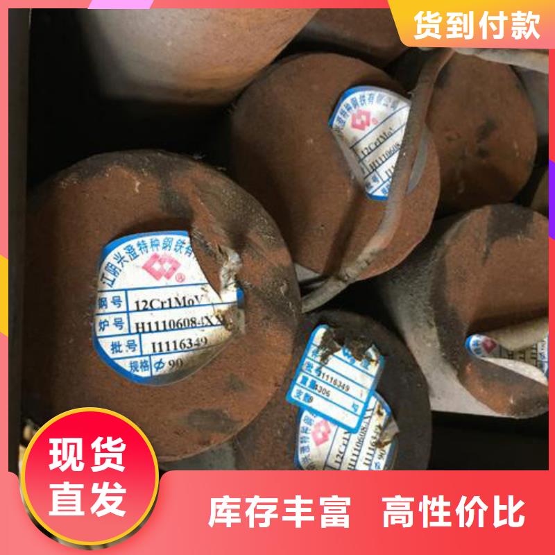 圆钢-Q345D圆钢快速发货
