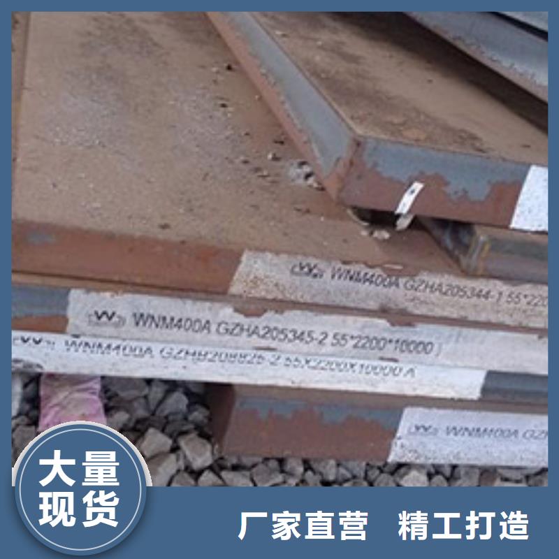 圆钢-合金钢板严选好货