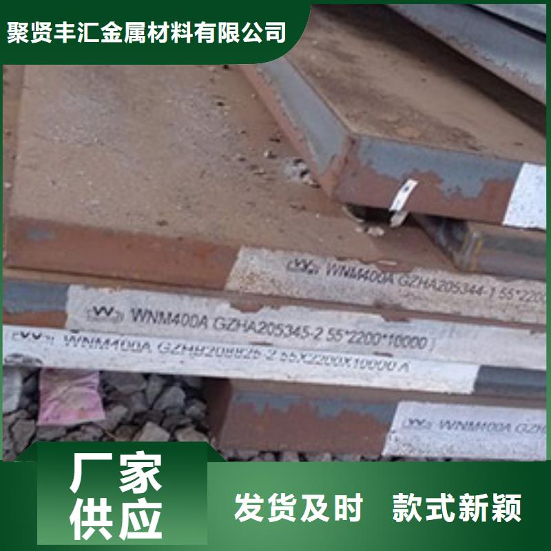 18CrNiMo7-6热轧圆钢