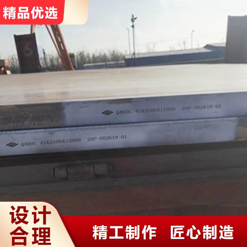 圆钢-【35CrMo圆钢】品质保证实力见证