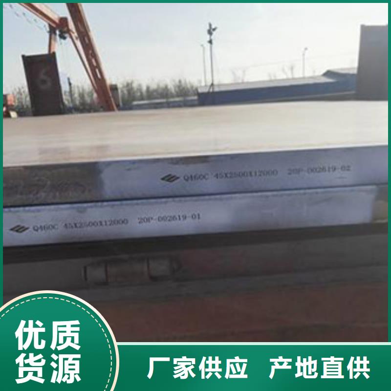 圆钢12Cr1MoV圆钢多种规格库存充足