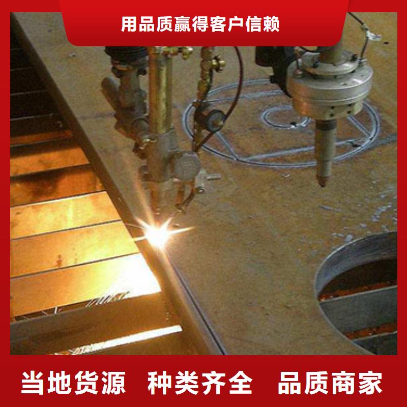 圆钢圆钢穿孔售后服务完善