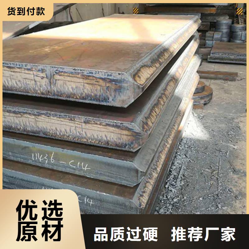 圆钢_20Cr2Ni4A圆钢信誉有保证