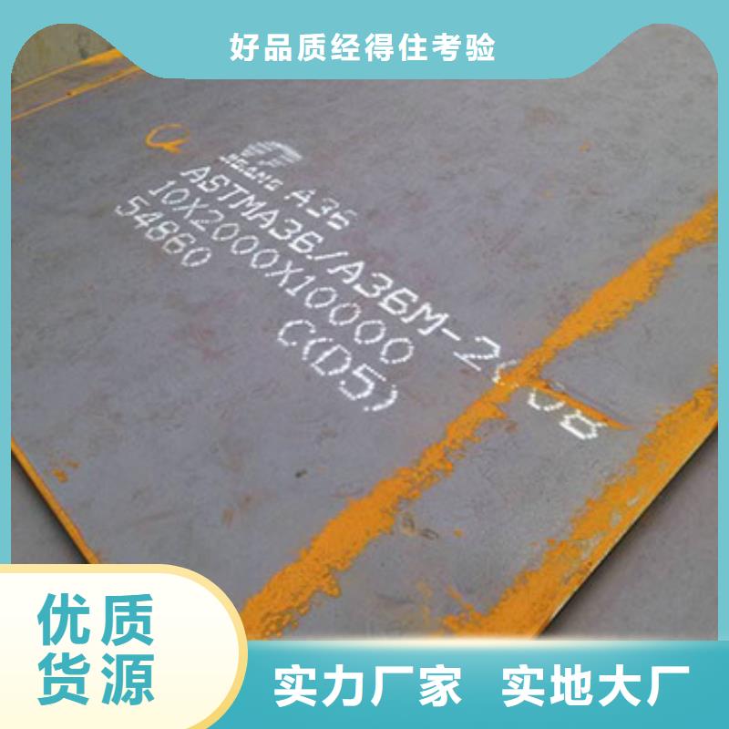 圆钢 35CrMo圆钢厂家规格全