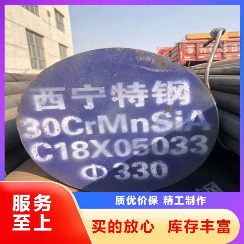 圆钢-【35CrMo圆钢】品质保证实力见证