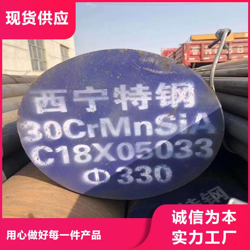圆钢,20CrMnTi圆钢好货直销