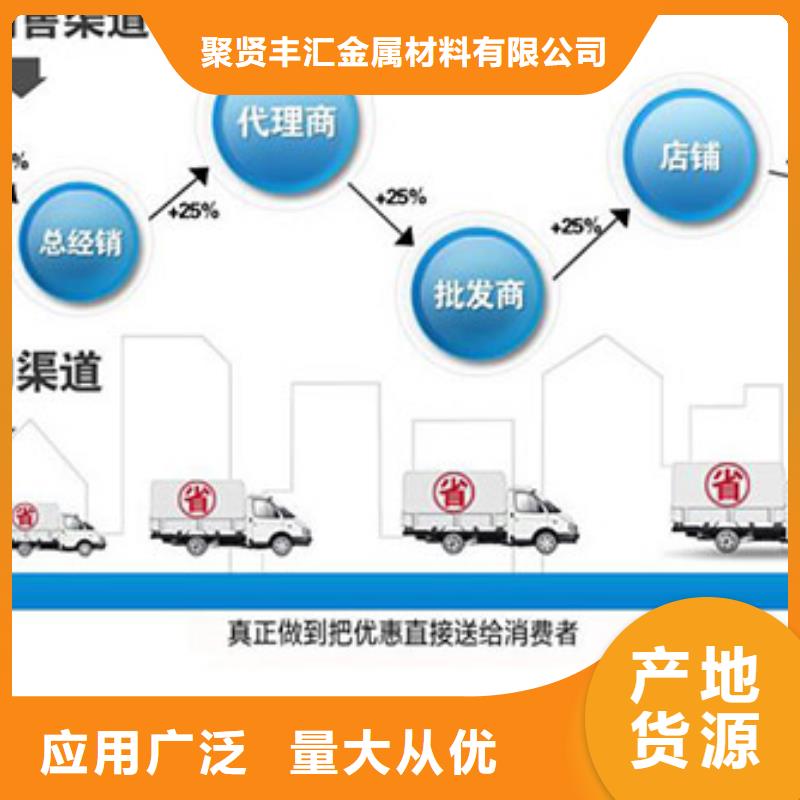 圆钢Cr12圆钢定制批发
