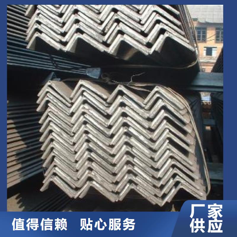 角钢热轧钢板品质无所畏惧
