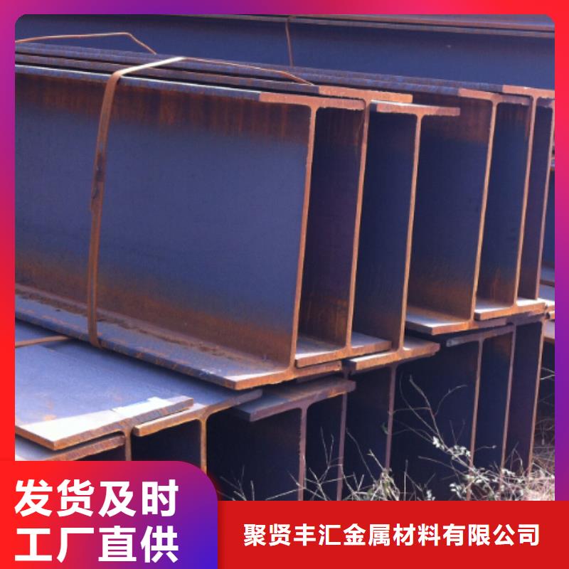 不锈钢管视频-玉环|天台|衢州|金华|绍兴|宁波聚贤丰汇不锈钢管_ 聚贤丰汇金属材料(台州市分公司)