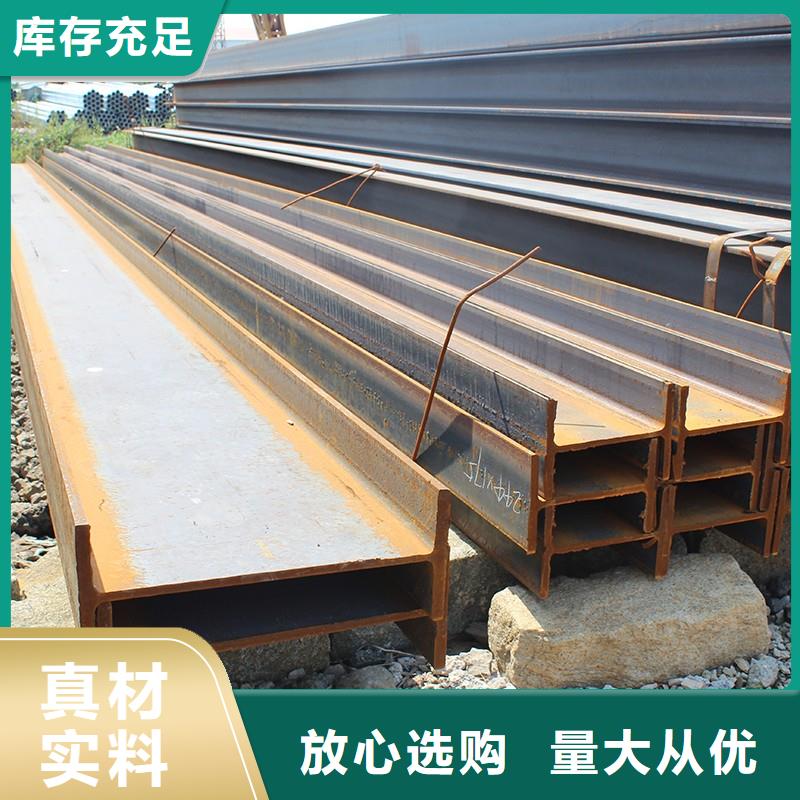 角钢Q345C圆钢厂家直销省心省钱