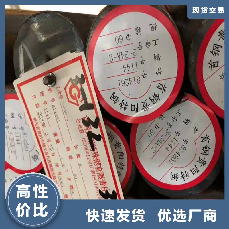 方管视频-方管-聚贤丰汇金属材料(台湾分公司)服务区域