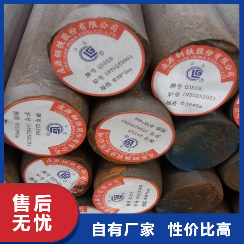 【 圆钢工角槽钢定制不额外收费】