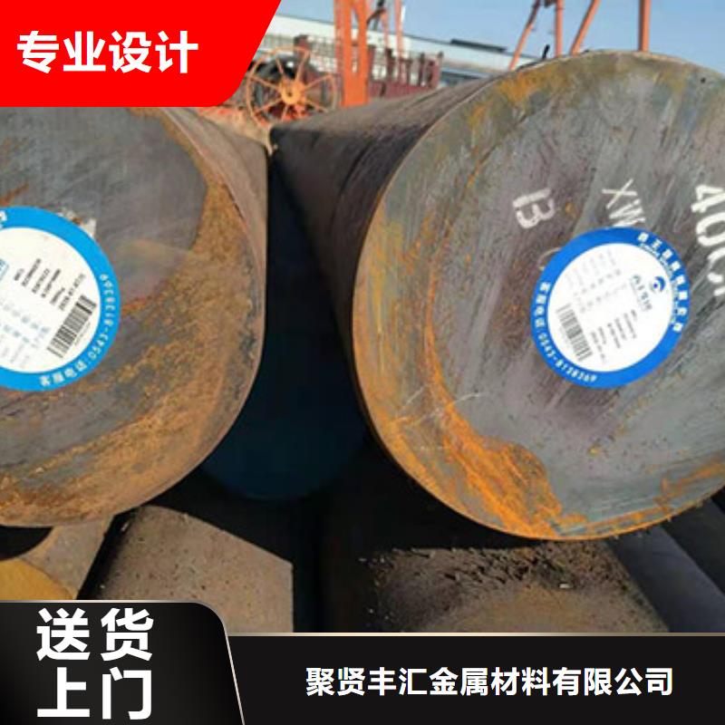方管视频-方管-聚贤丰汇金属材料(台湾分公司)服务区域