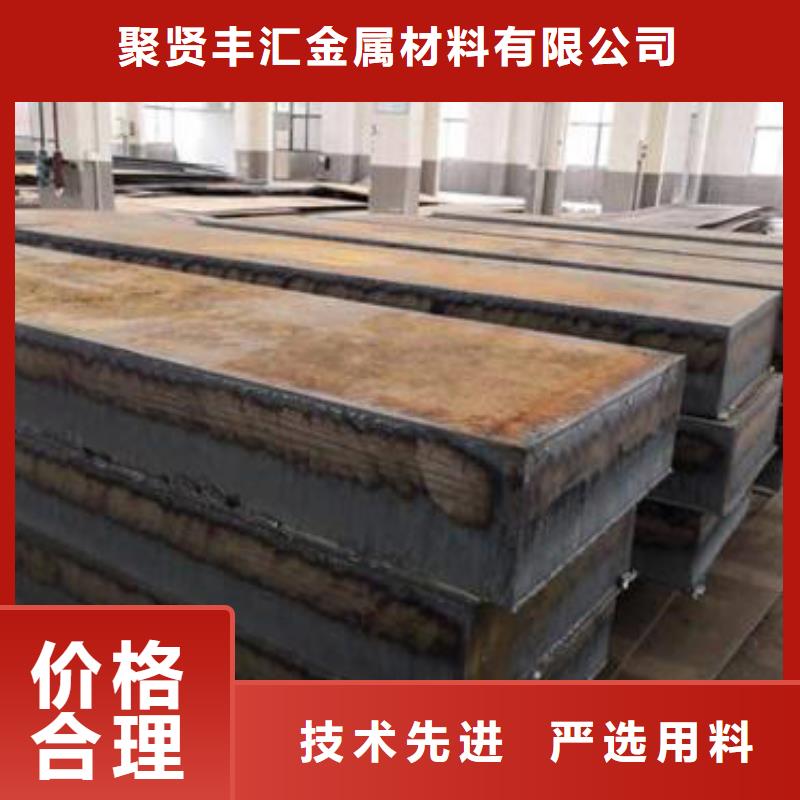 方管视频-湖北省恩施市聚贤丰汇方管可服务区域来凤|巴东|十堰|武汉|襄阳|宜昌|鄂州|黄冈等