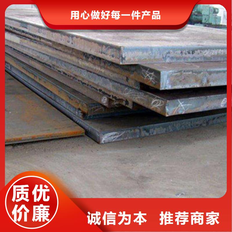 钢板,合金钢质量优选