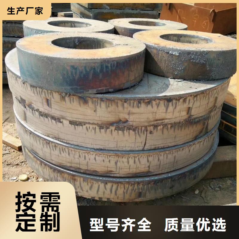 钢板35CrMo圆钢生产型