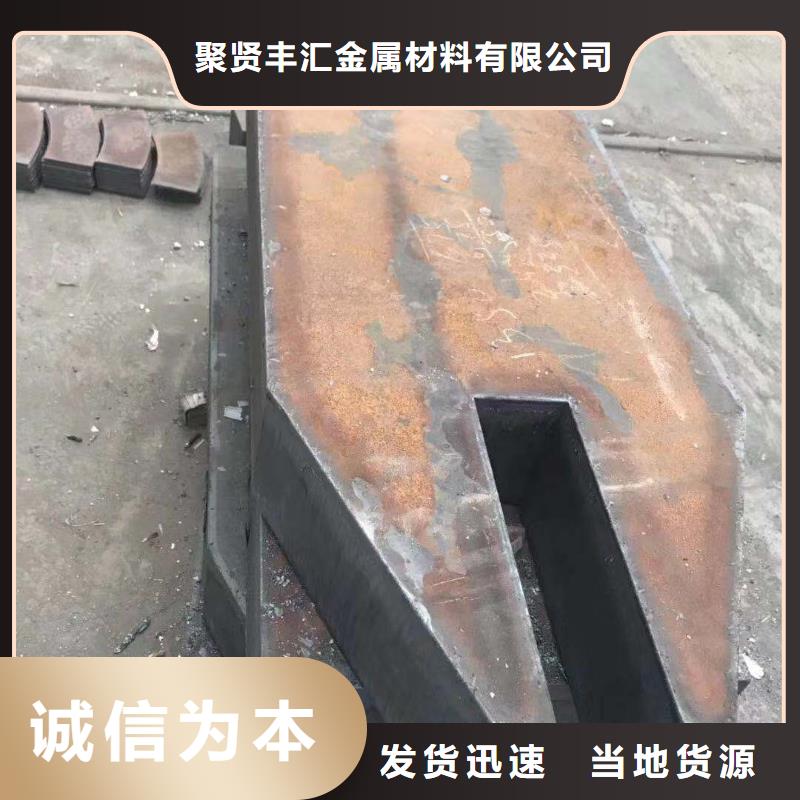 钢板15CrMo钢板产地采购