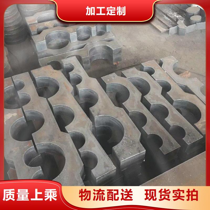 钢板合金钢支持定制贴心售后