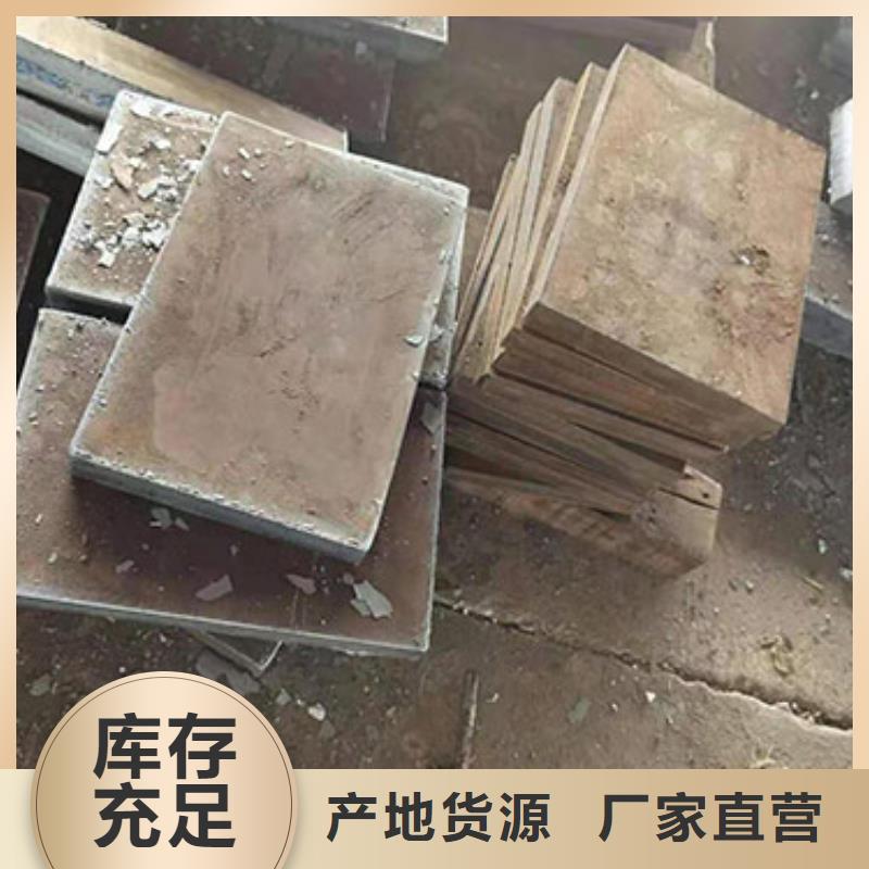 钢板锻件加工厂家直营