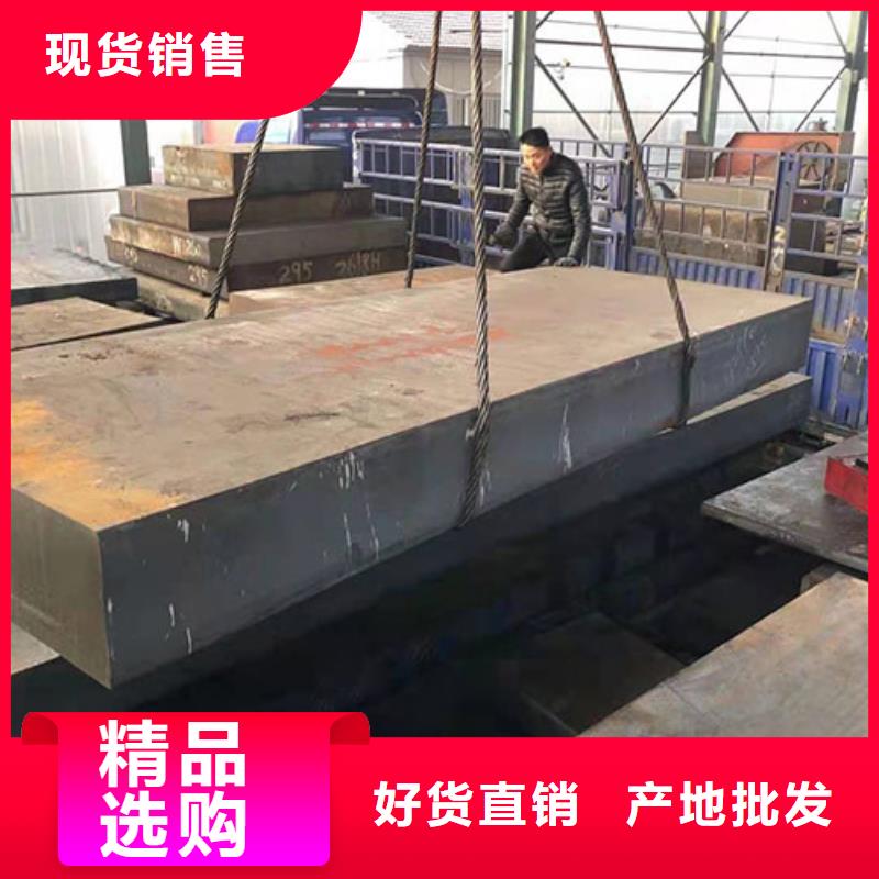 钢板锻造圆钢质量上乘