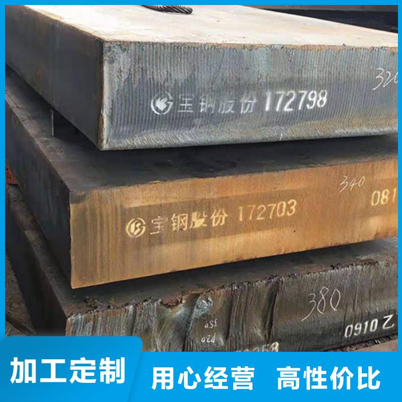 钢板-锻件加工支持定制批发