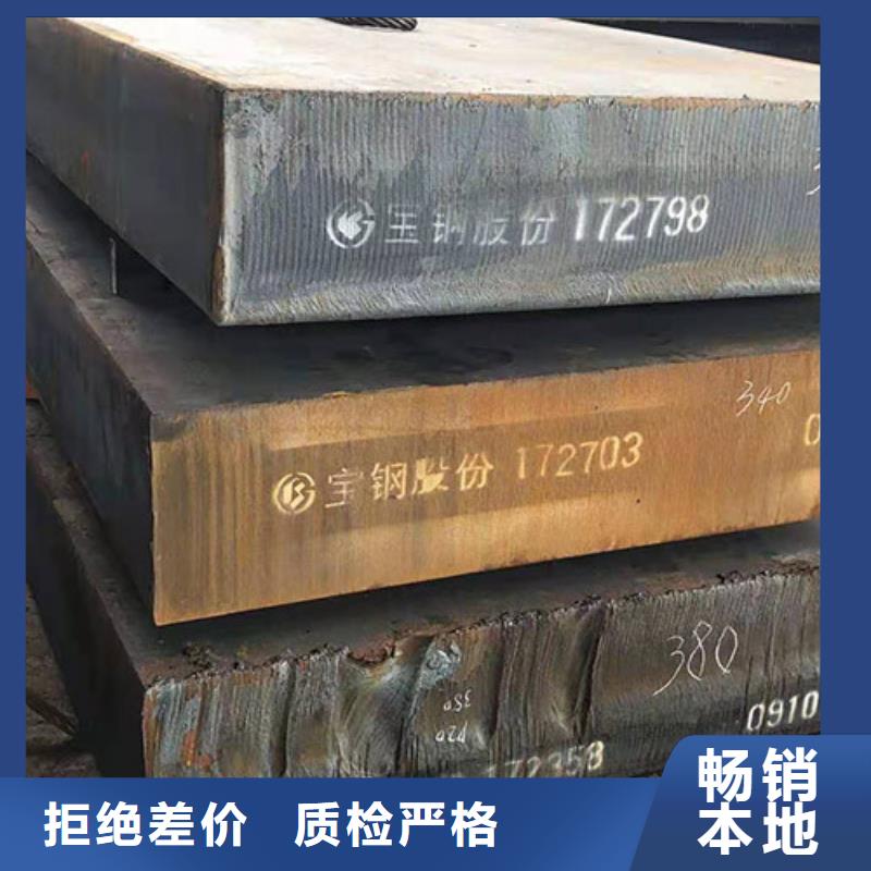 钢板-合金钢板物流配货上门