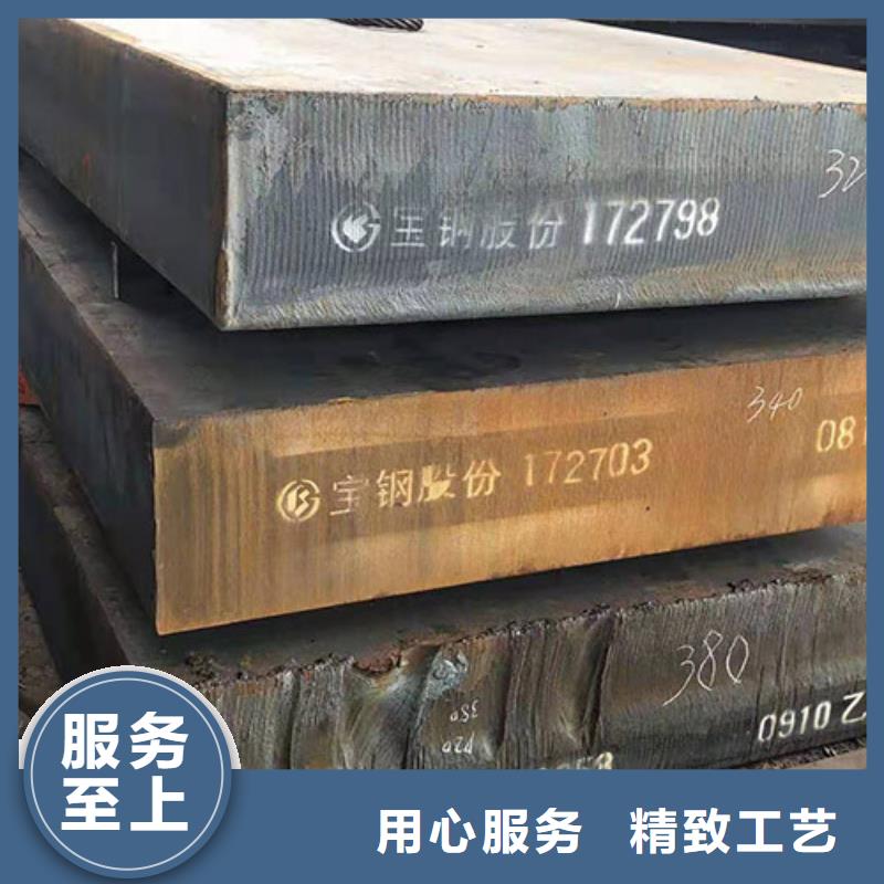 钢板-合金钢板物流配货上门