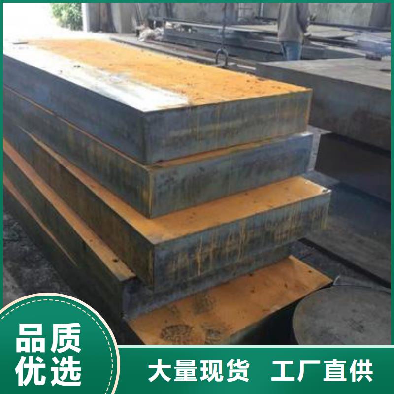 钢板锻造圆钢工厂现货供应