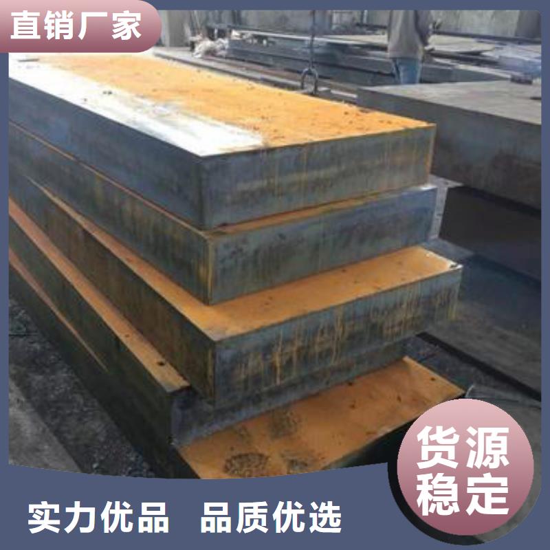钢板12Cr1MoV圆钢高品质诚信厂家