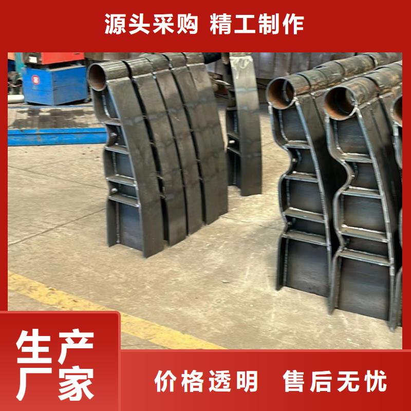 防撞不锈钢复合管栏杆生产厂家
