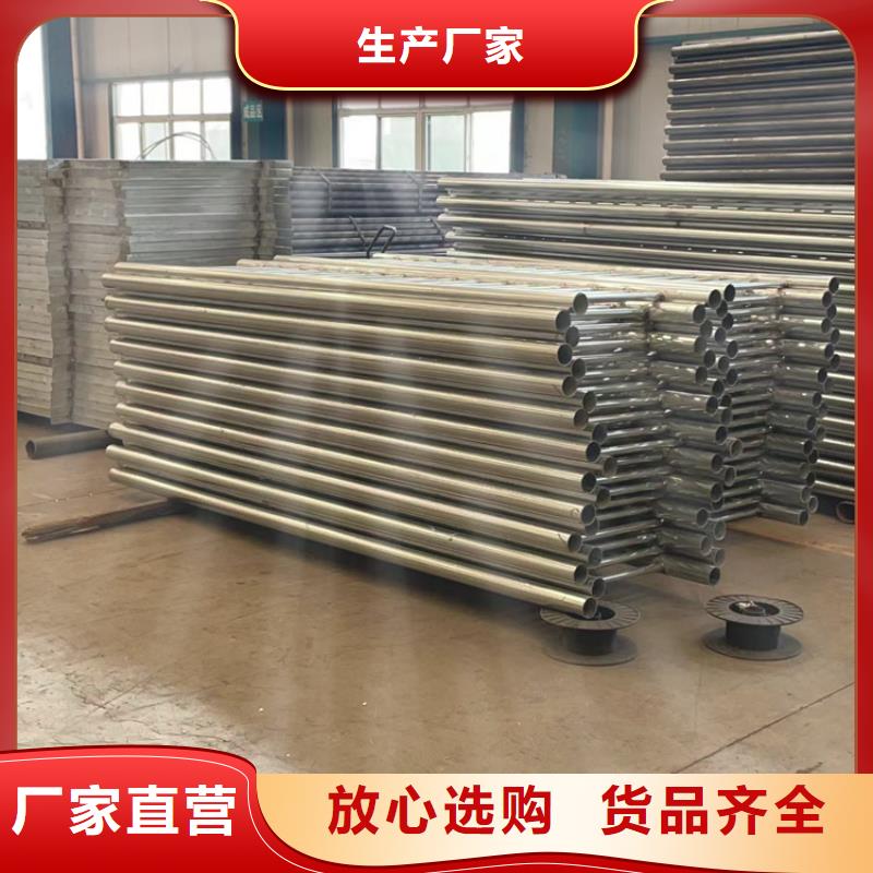 防撞不锈钢复合管栏杆生产厂家