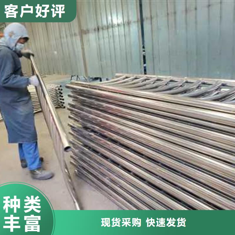 不锈钢复合管防撞护栏-厂家货源欢迎咨询